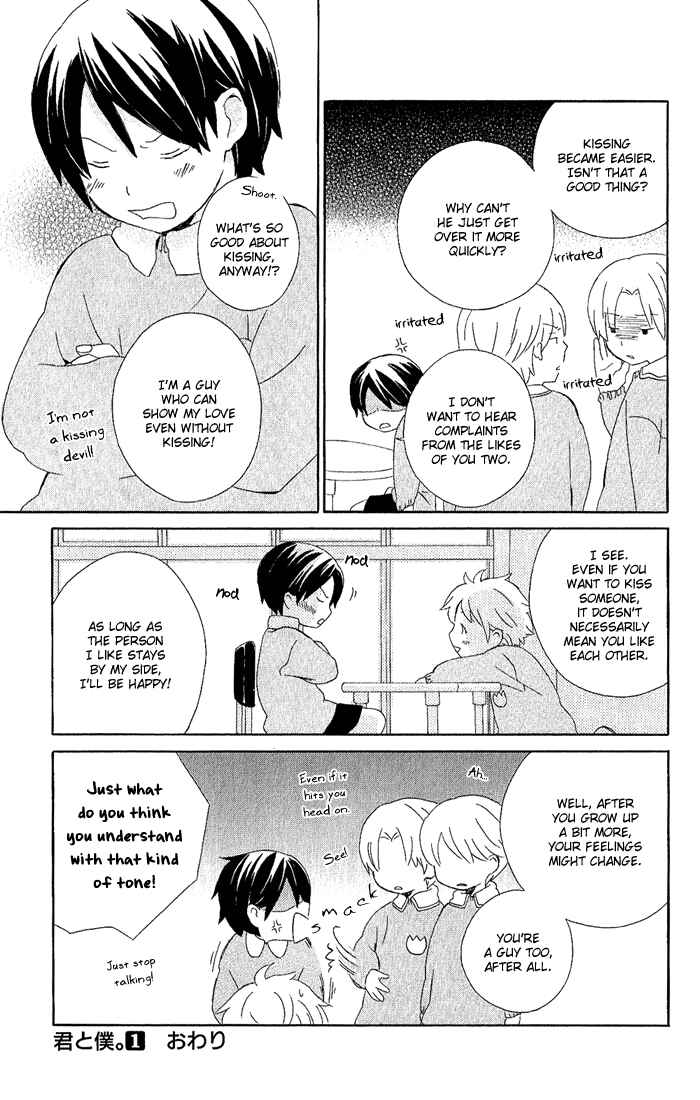 Page 7 Chapter 3.7 Kimi to Boku.