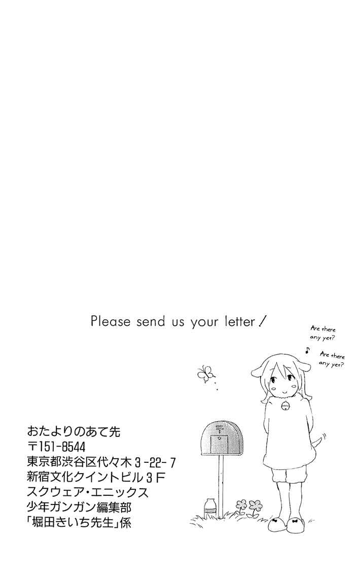 Page 9 Chapter 3.7 Kimi to Boku.