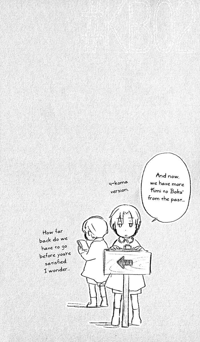 Page 12 Chapter 8.5 Kimi to Boku.