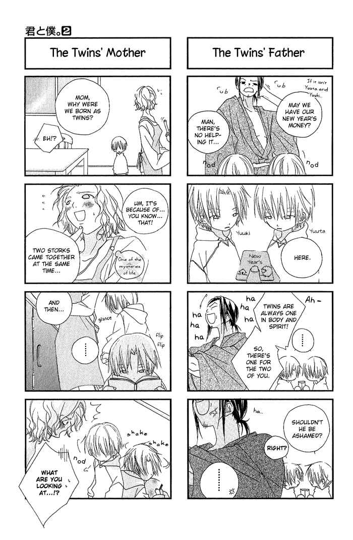 Page 13 Chapter 8.5 Kimi to Boku.