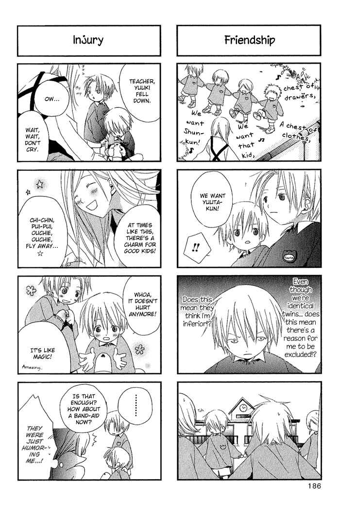 Page 14 Chapter 8.5 Kimi to Boku.