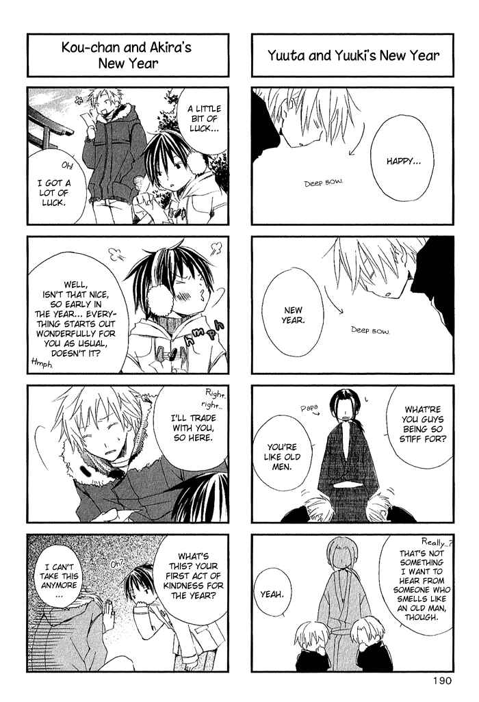 Page 18 Chapter 8.5 Kimi to Boku.