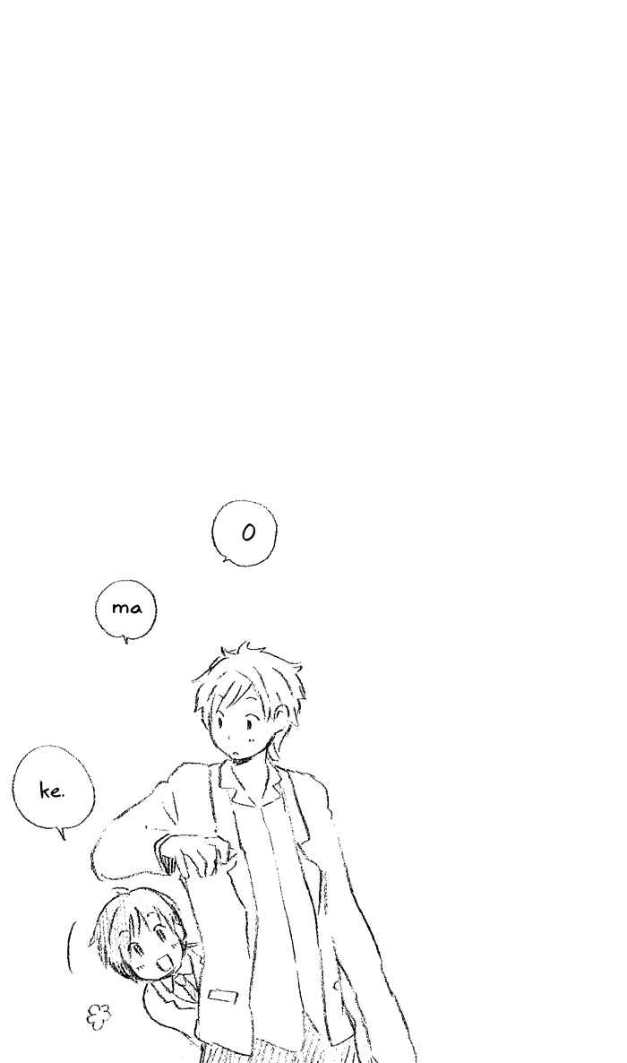 Page 19 Chapter 8.5 Kimi to Boku.