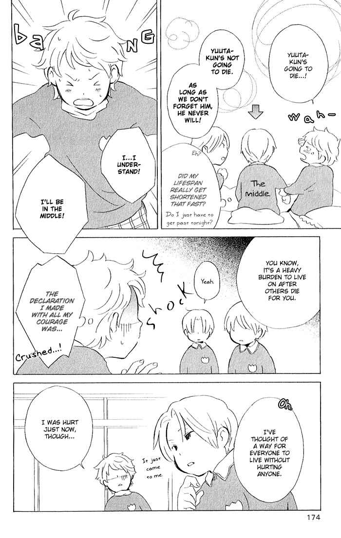 Page 2 Chapter 8.5 Kimi to Boku.