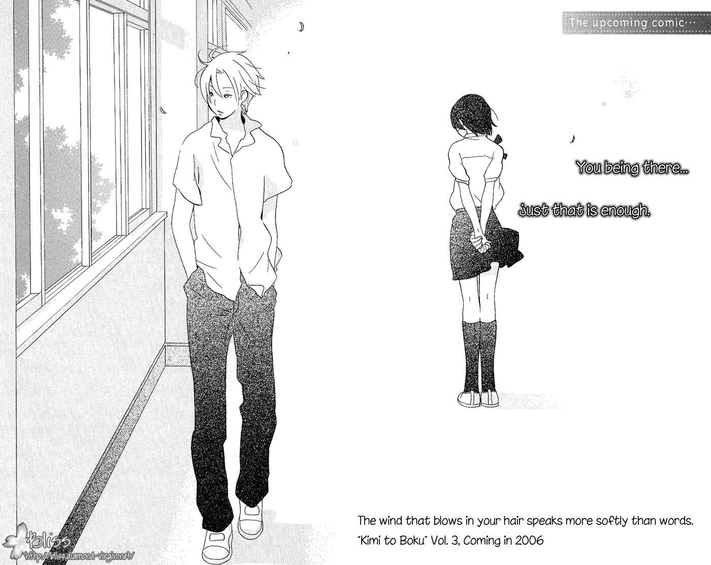 Page 24 Chapter 8.5 Kimi to Boku.