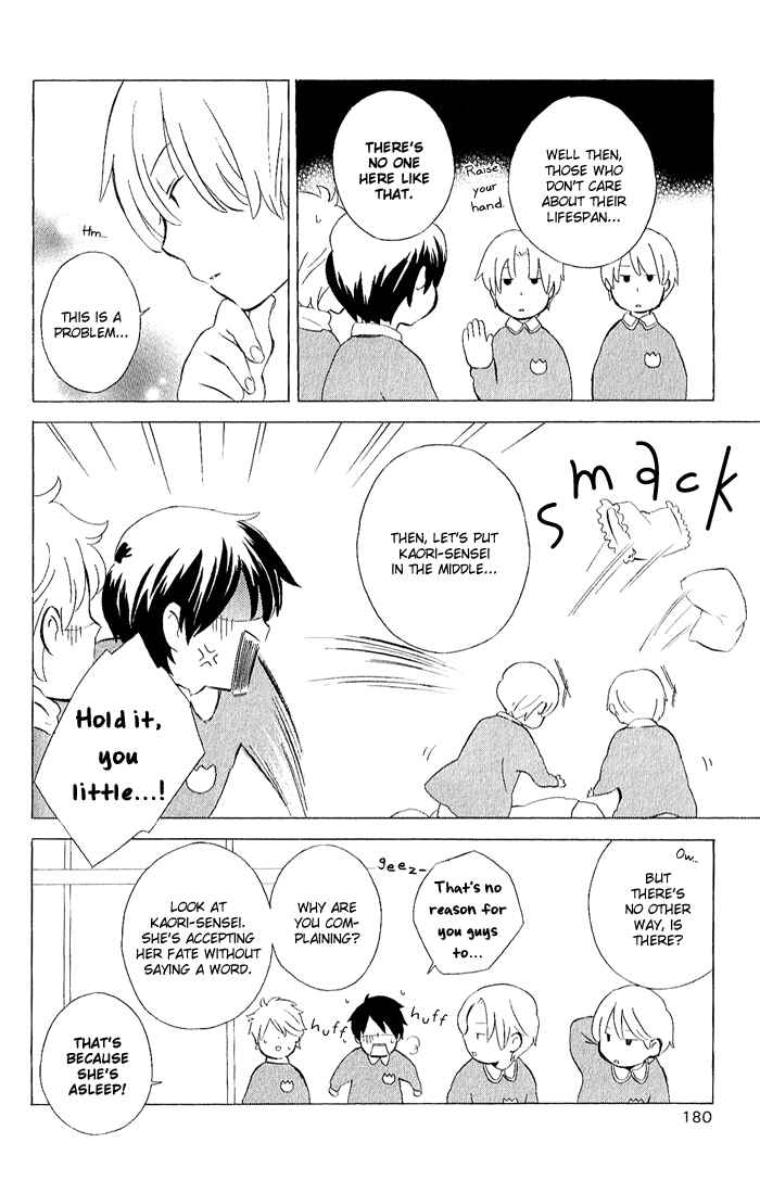 Page 8 Chapter 8.5 Kimi to Boku.