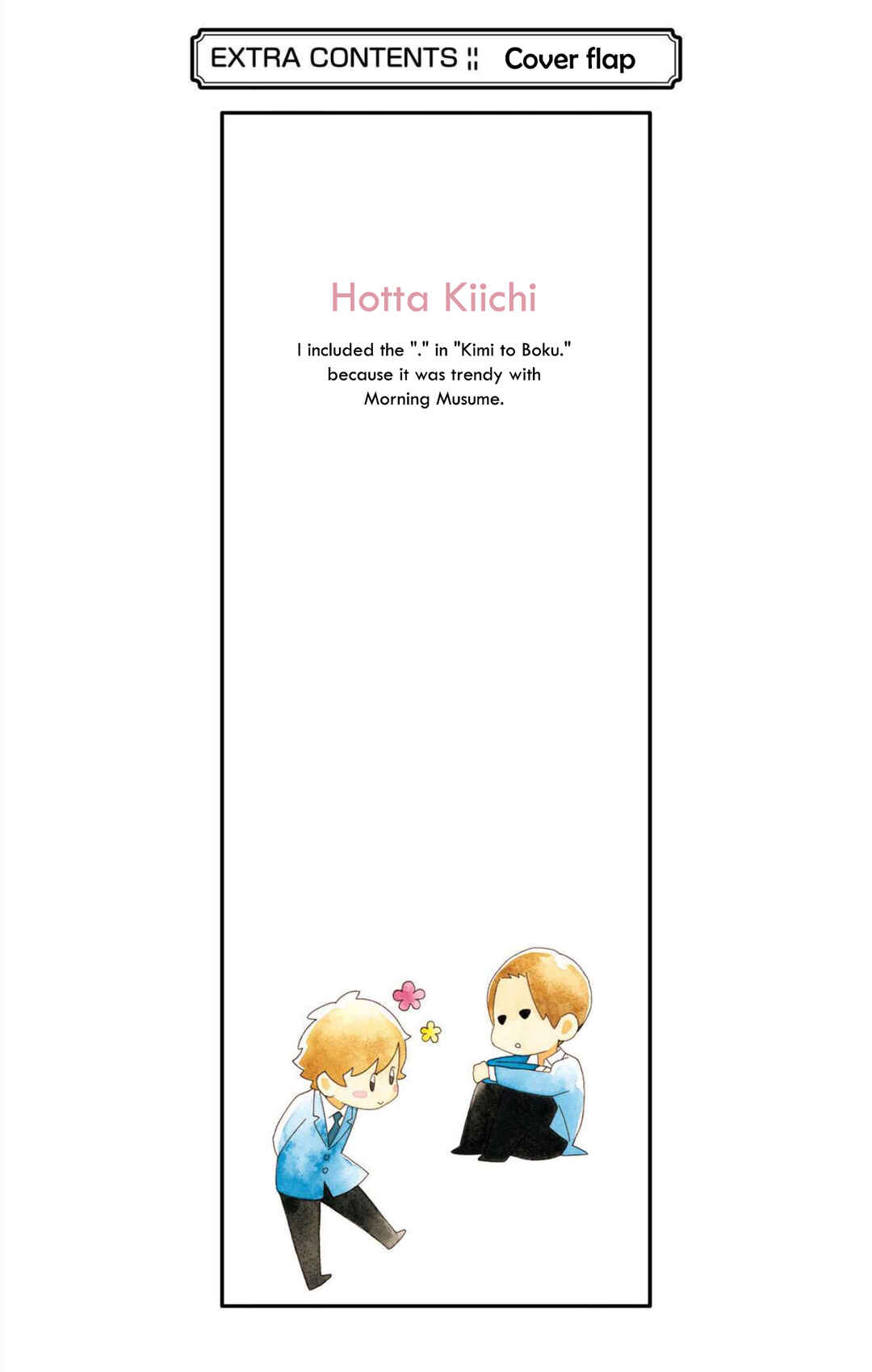 Page 2 Chapter 76 Kimi to Boku.