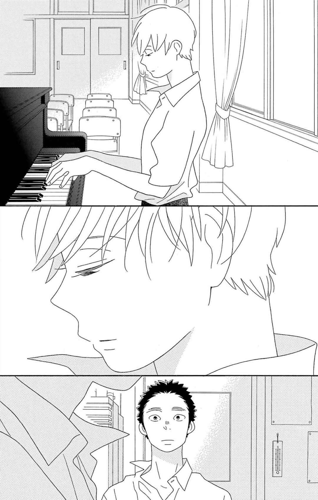 Page 24 Chapter 76 Kimi to Boku.