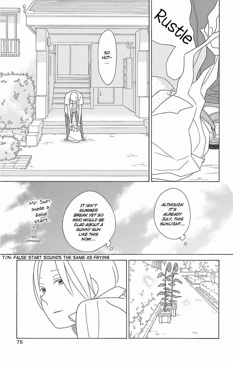 Page 3 Chapter 59 Kimi to Boku.
