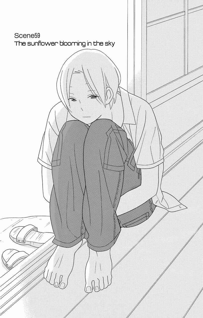 Page 5 Chapter 59 Kimi to Boku.