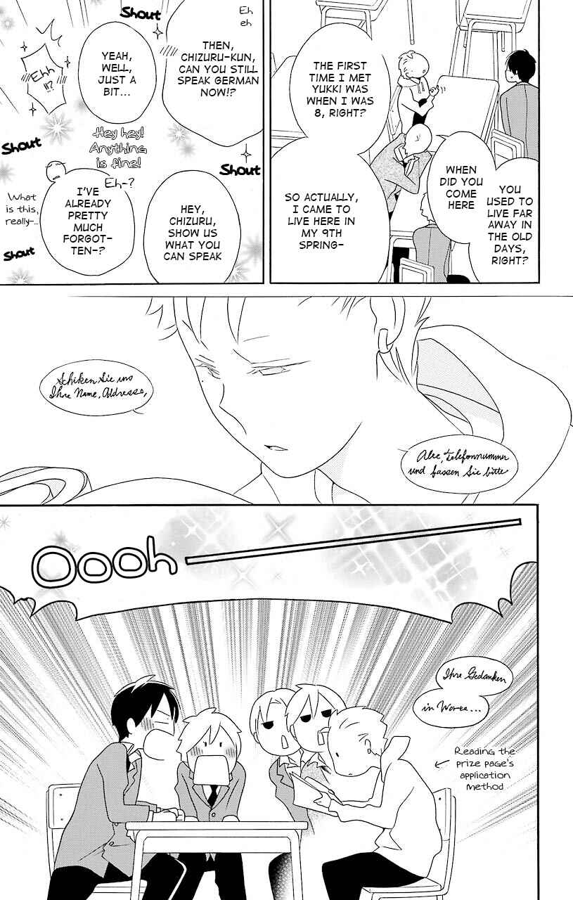 Page 20 Chapter 37 Kimi to Boku.