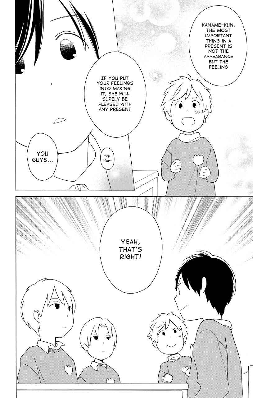 Page 10 Chapter 43.5 Kimi to Boku.