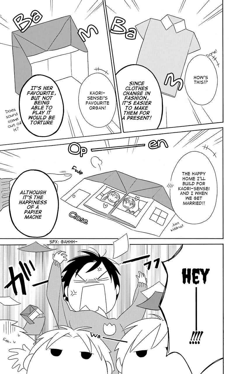 Page 11 Chapter 43.5 Kimi to Boku.