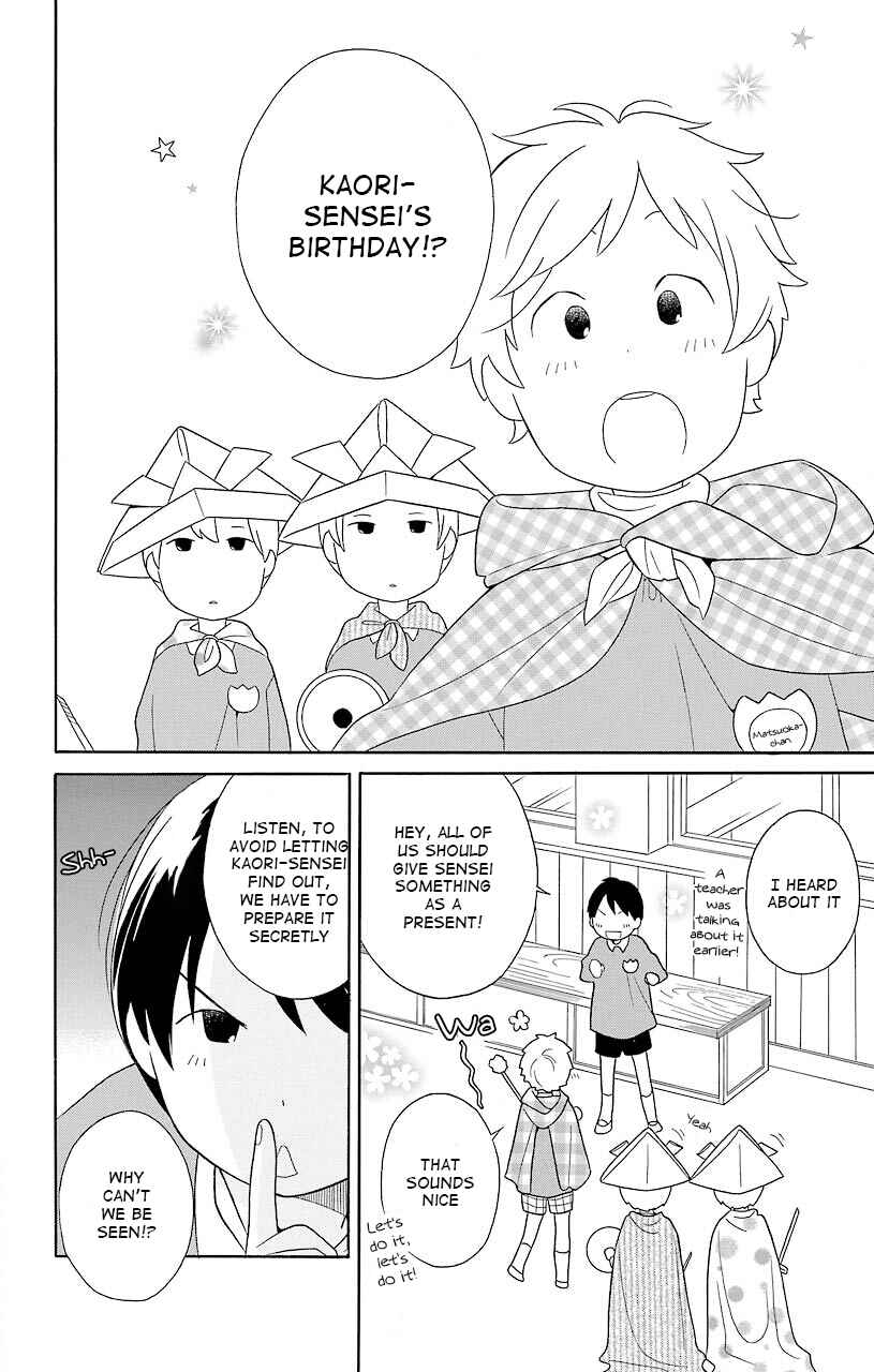 Page 4 Chapter 43.5 Kimi to Boku.