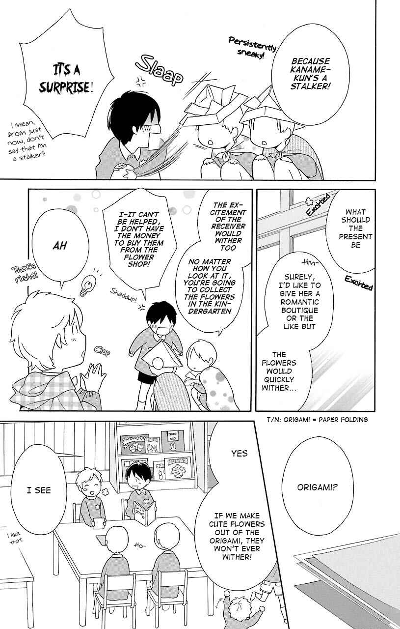 Page 5 Chapter 43.5 Kimi to Boku.
