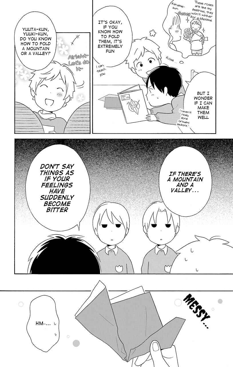 Page 6 Chapter 43.5 Kimi to Boku.