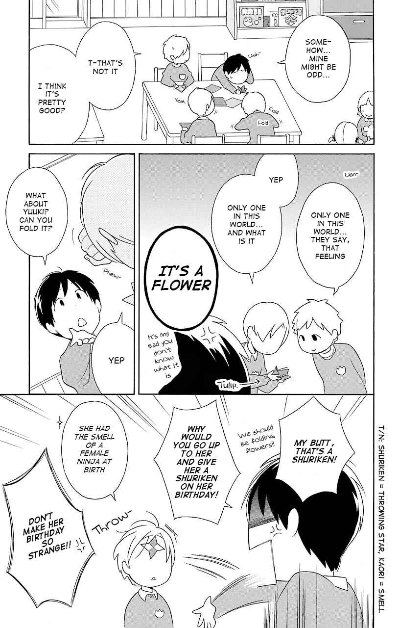 Page 7 Chapter 43.5 Kimi to Boku.