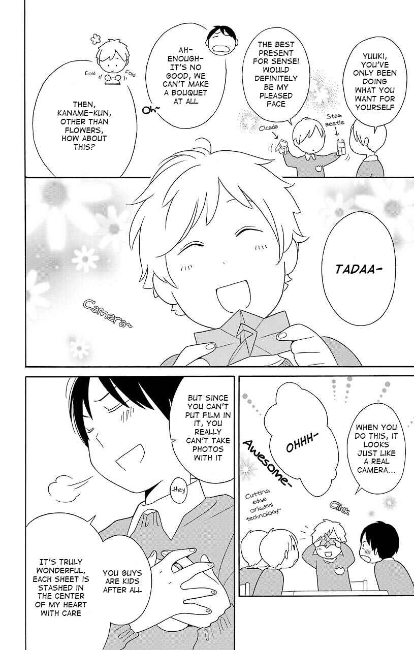 Page 8 Chapter 43.5 Kimi to Boku.