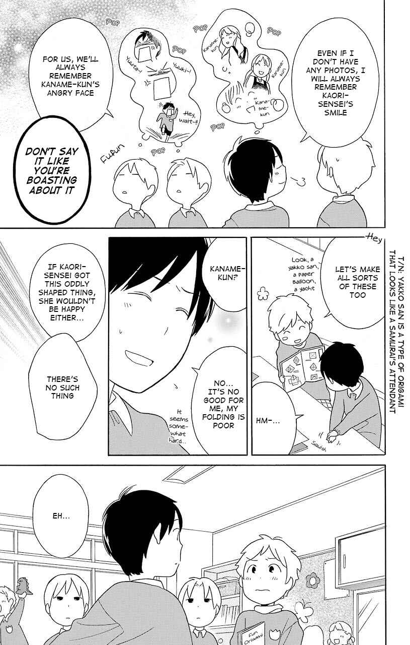 Page 9 Chapter 43.5 Kimi to Boku.