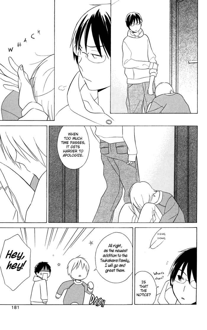 Page 17 Chapter 22 Kimi to Boku.