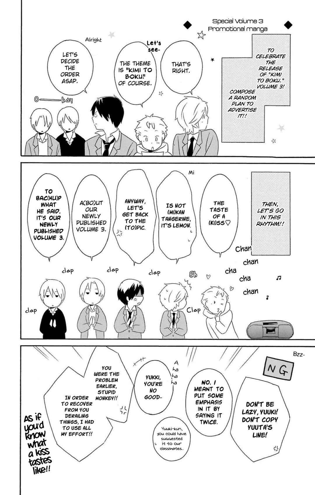 Page 10 Chapter 80.2 Kimi to Boku.