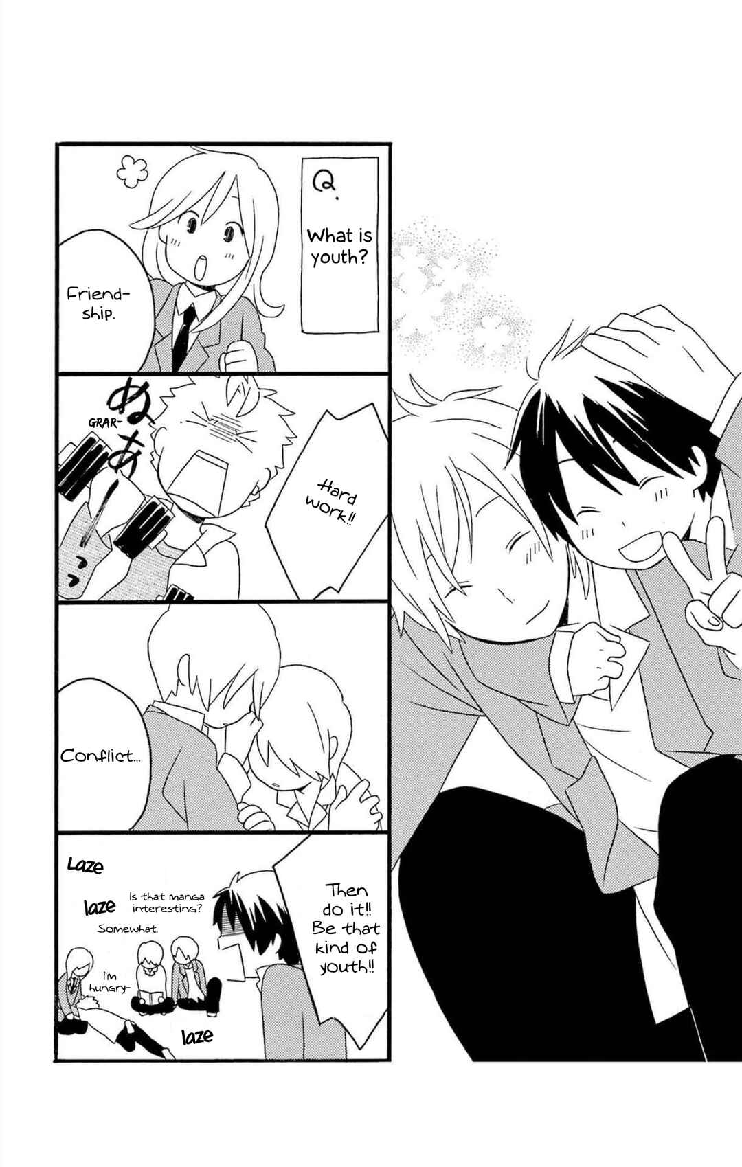 Page 17 Chapter 80.2 Kimi to Boku.
