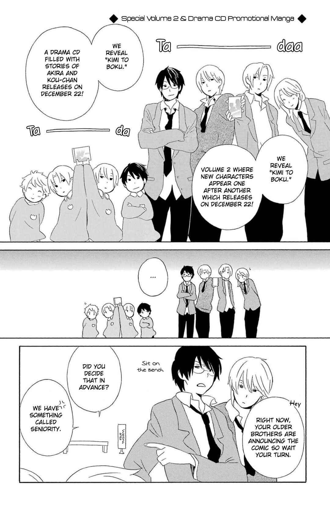 Page 6 Chapter 80.2 Kimi to Boku.