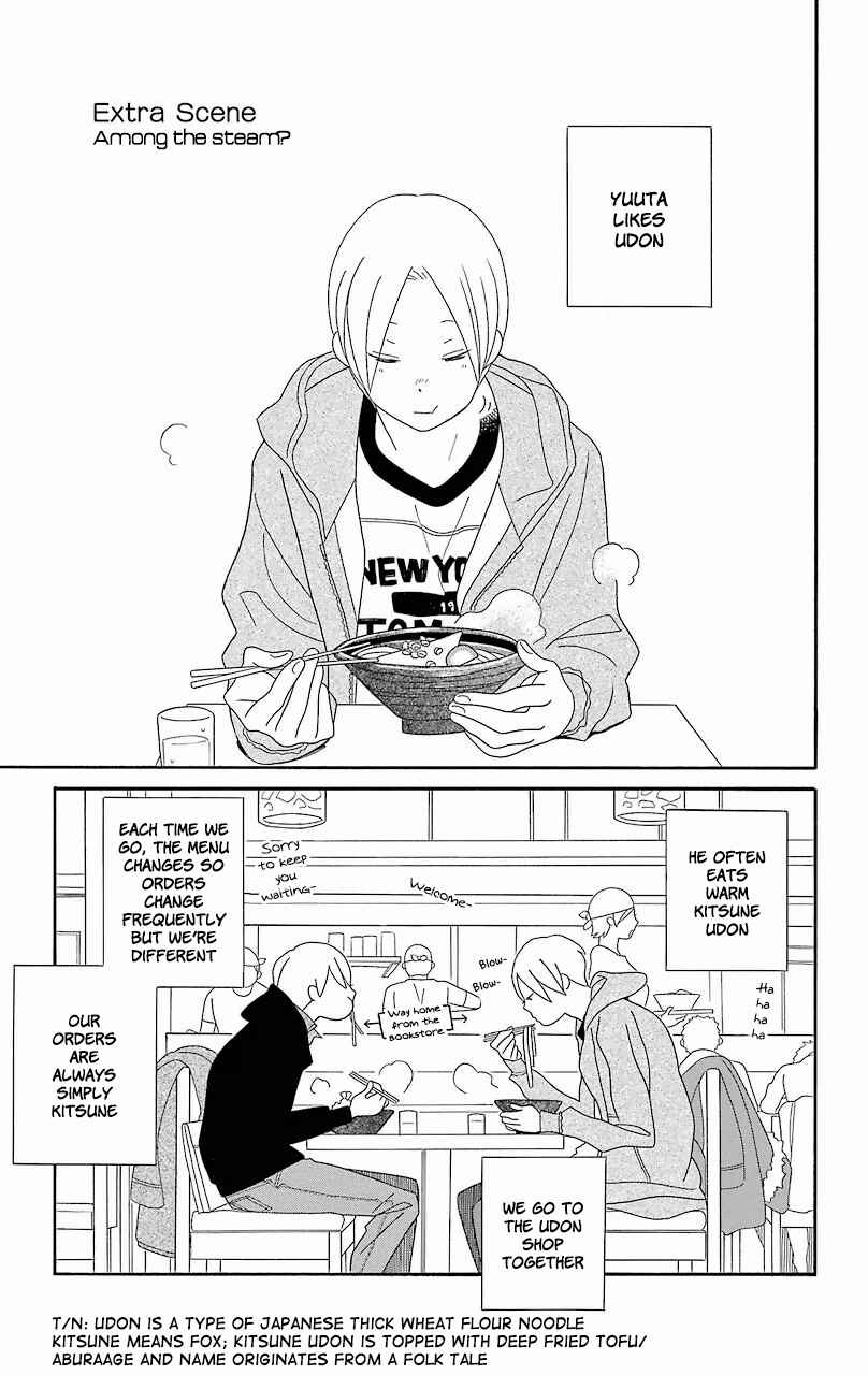 Page 1 Chapter 56.6 Kimi to Boku.