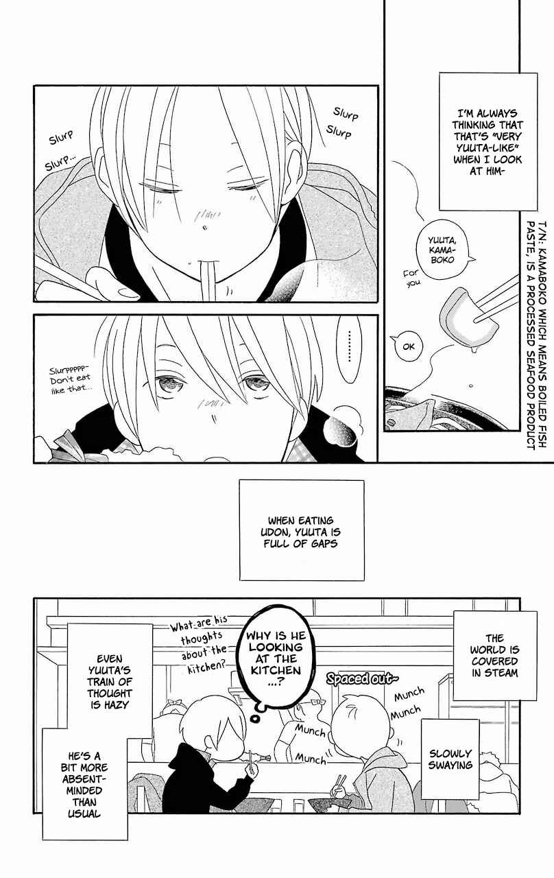 Page 2 Chapter 56.6 Kimi to Boku.