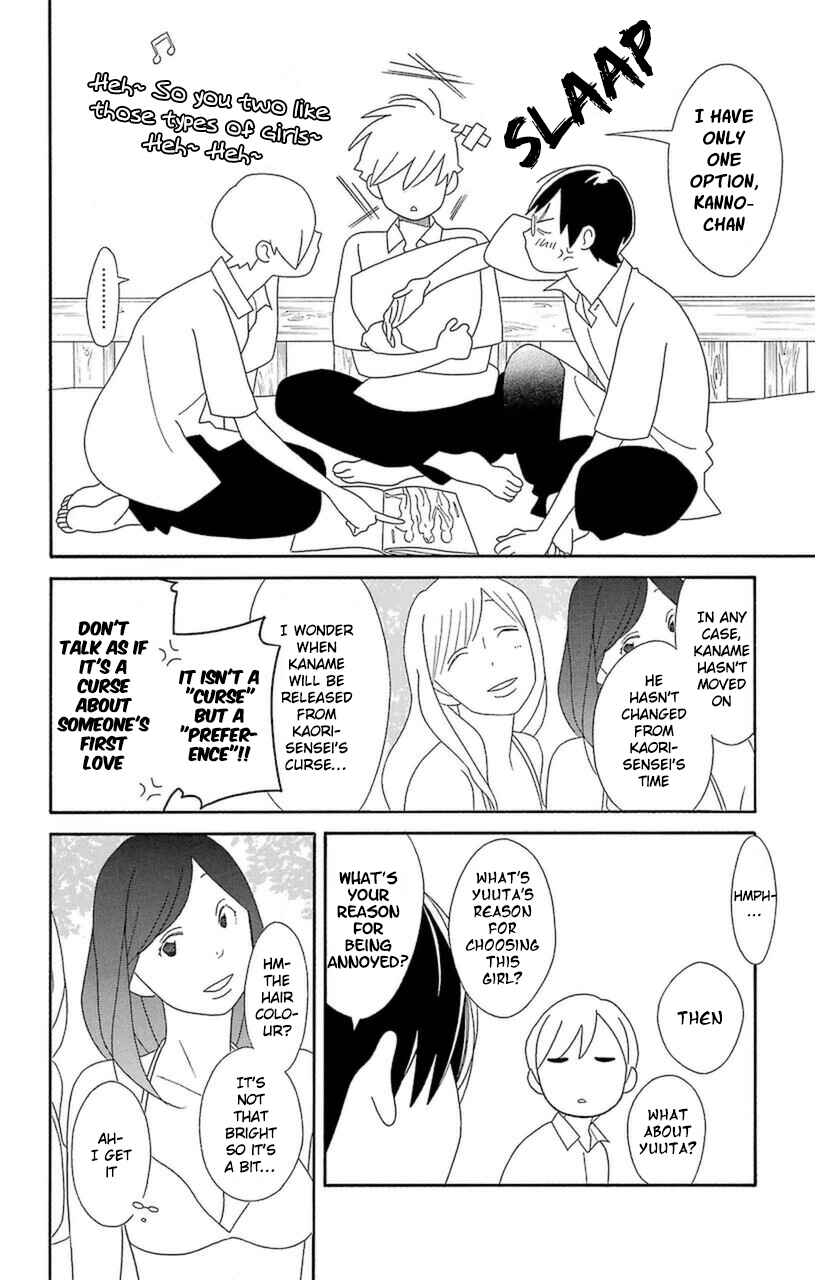 Page 10 Chapter 71 Kimi to Boku.