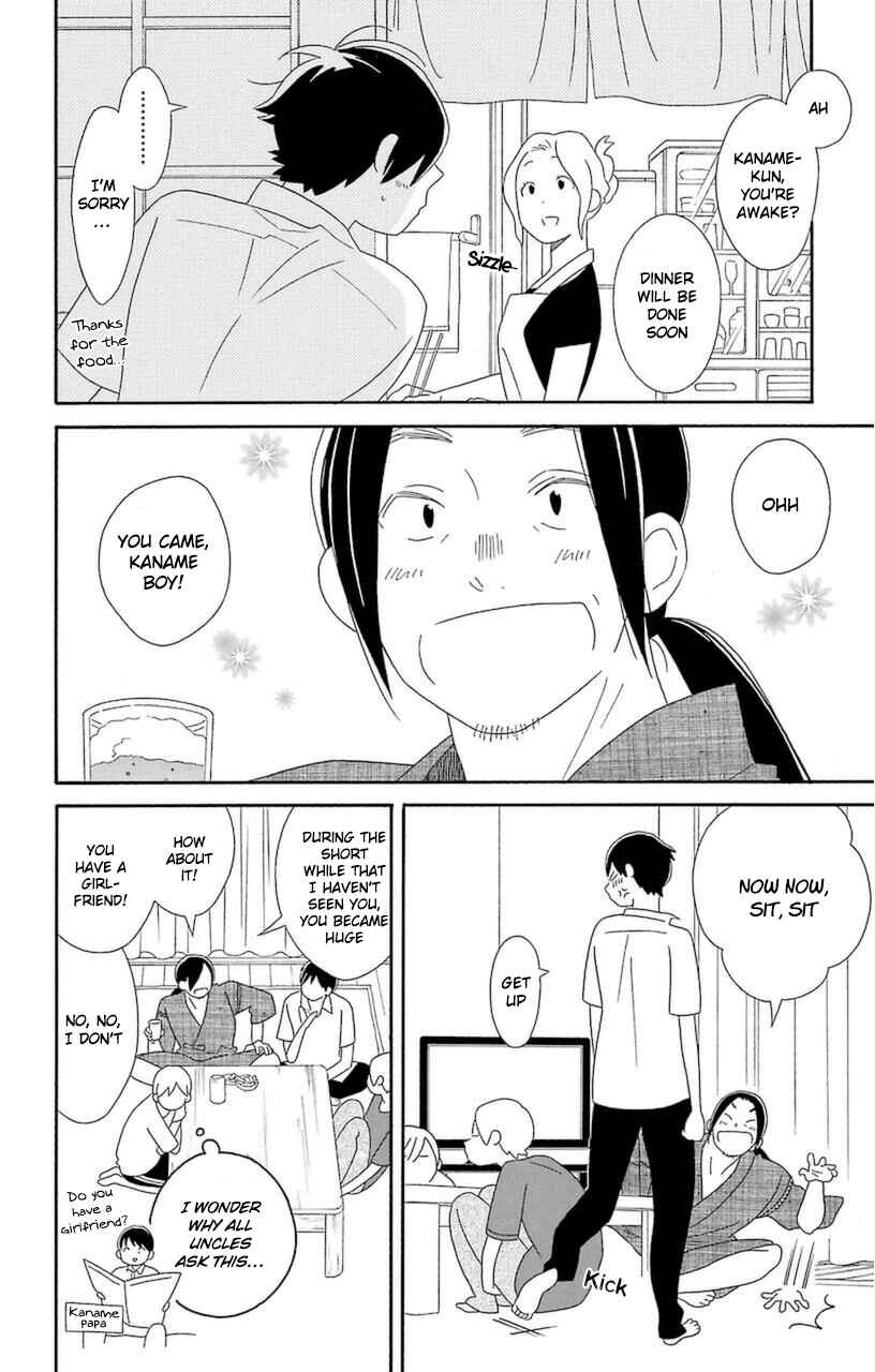 Page 14 Chapter 71 Kimi to Boku.