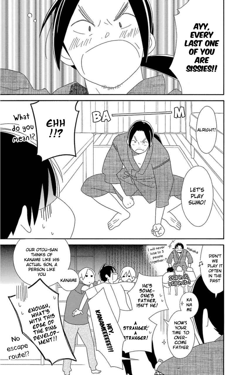 Page 17 Chapter 71 Kimi to Boku.
