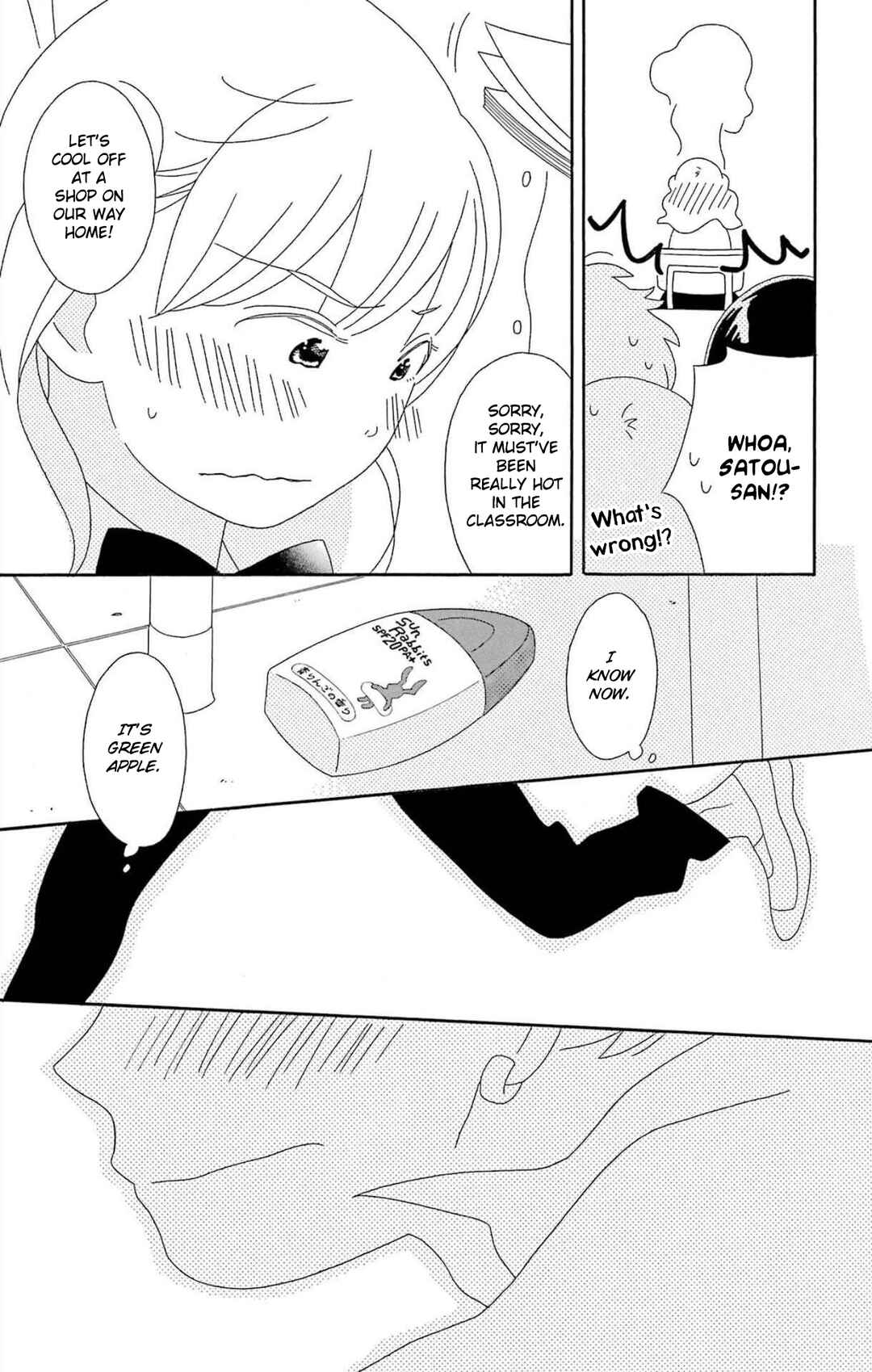 Page 21 Chapter 77 Kimi to Boku.