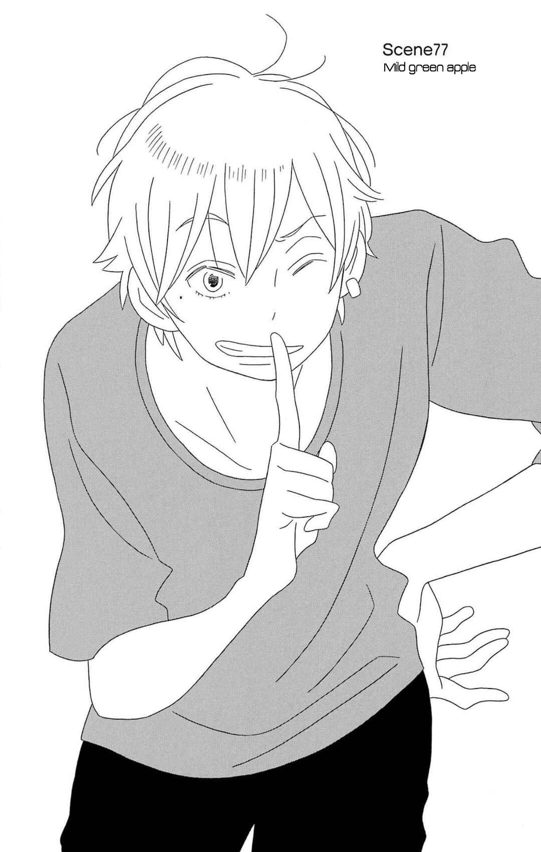 Page 6 Chapter 77 Kimi to Boku.