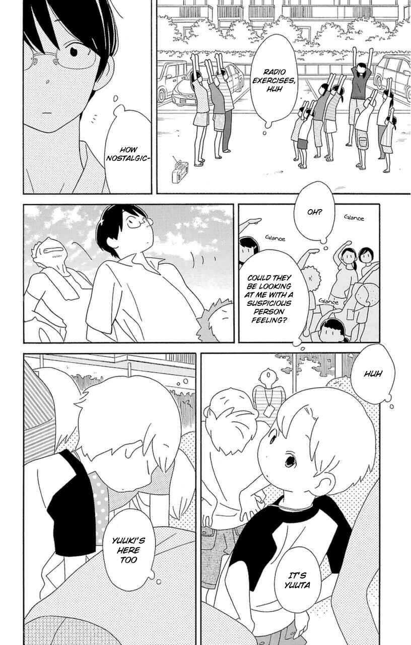 Page 4 Chapter 72 Kimi to Boku.