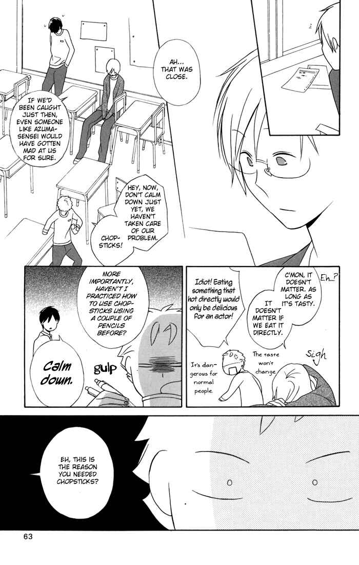 Page 19 Chapter 24 Kimi to Boku.