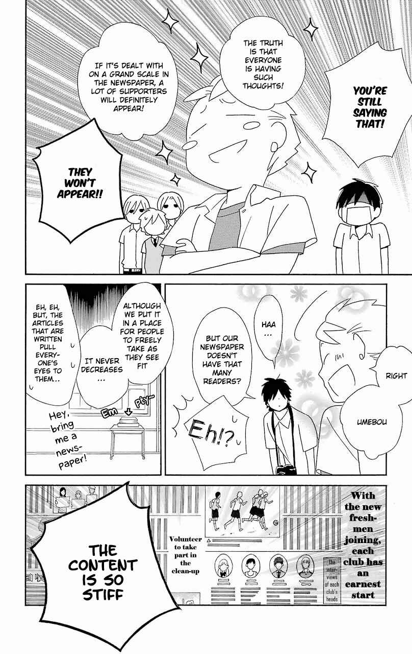 Page 15 Chapter 56 Kimi to Boku.