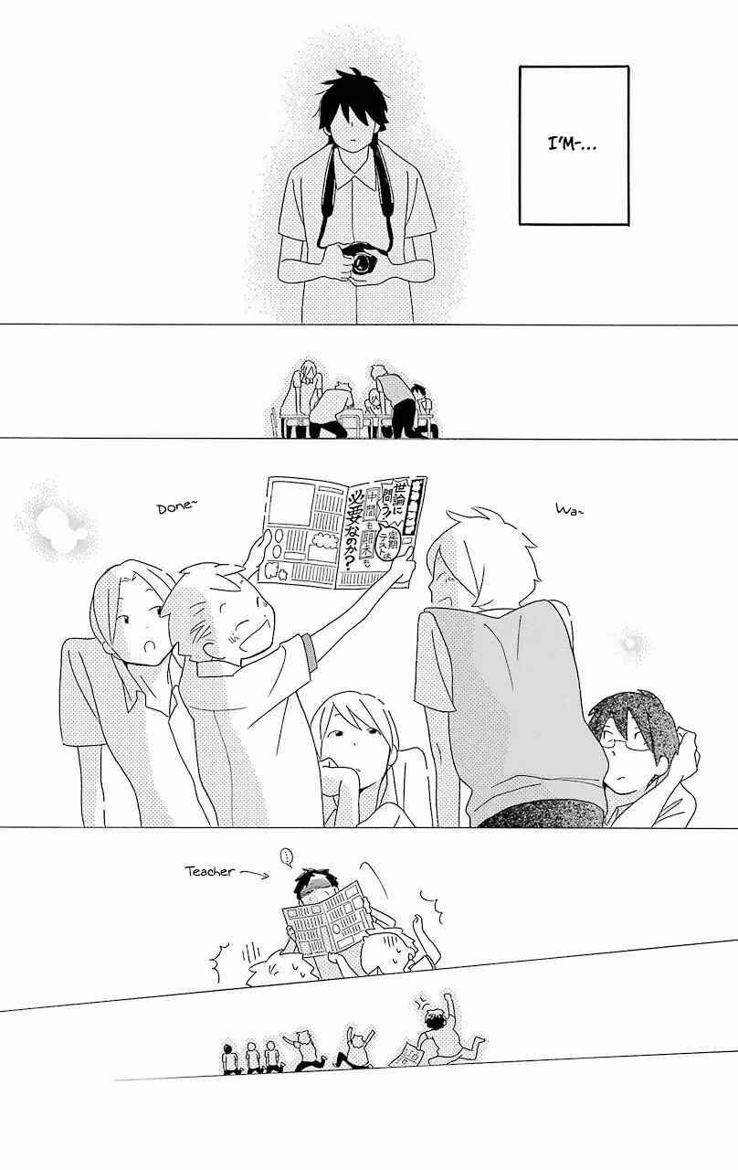 Page 30 Chapter 56 Kimi to Boku.