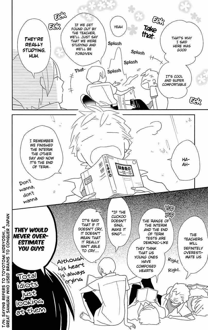 Page 7 Chapter 56 Kimi to Boku.