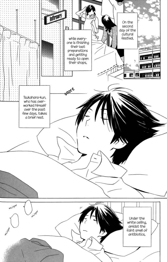 Page 1 Chapter 12 Kimi to Boku.
