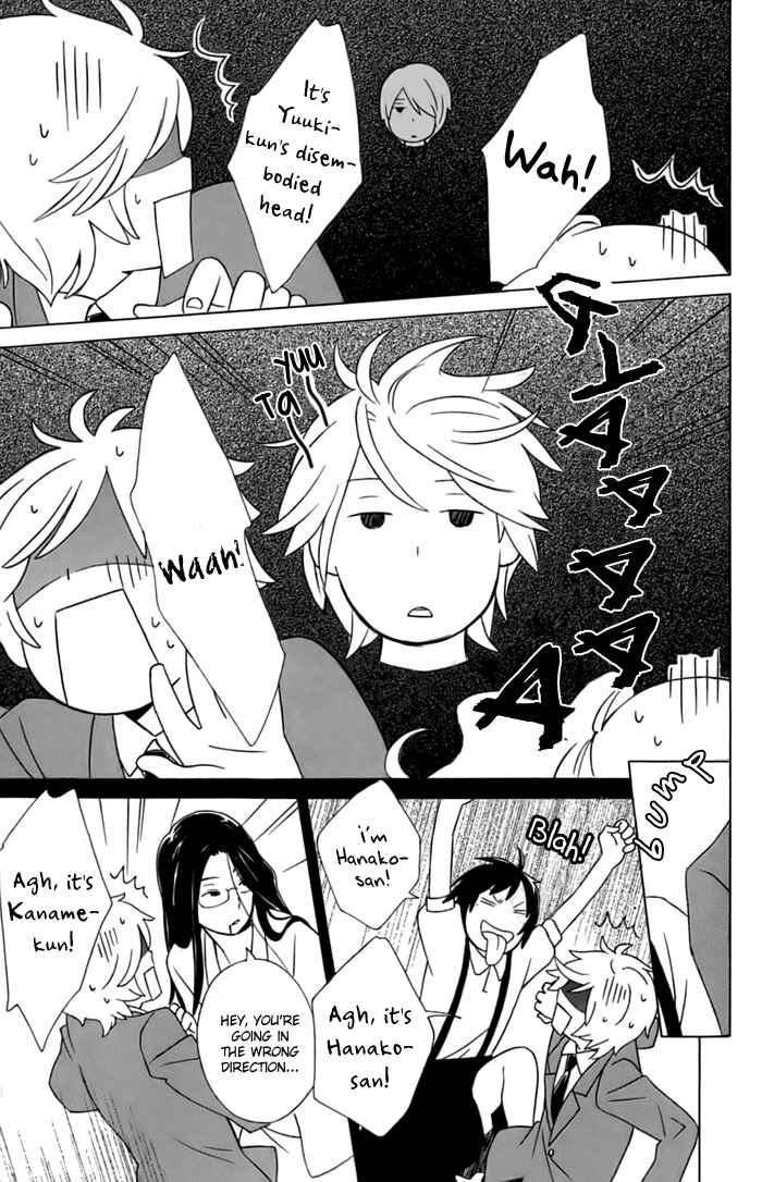 Page 11 Chapter 12 Kimi to Boku.