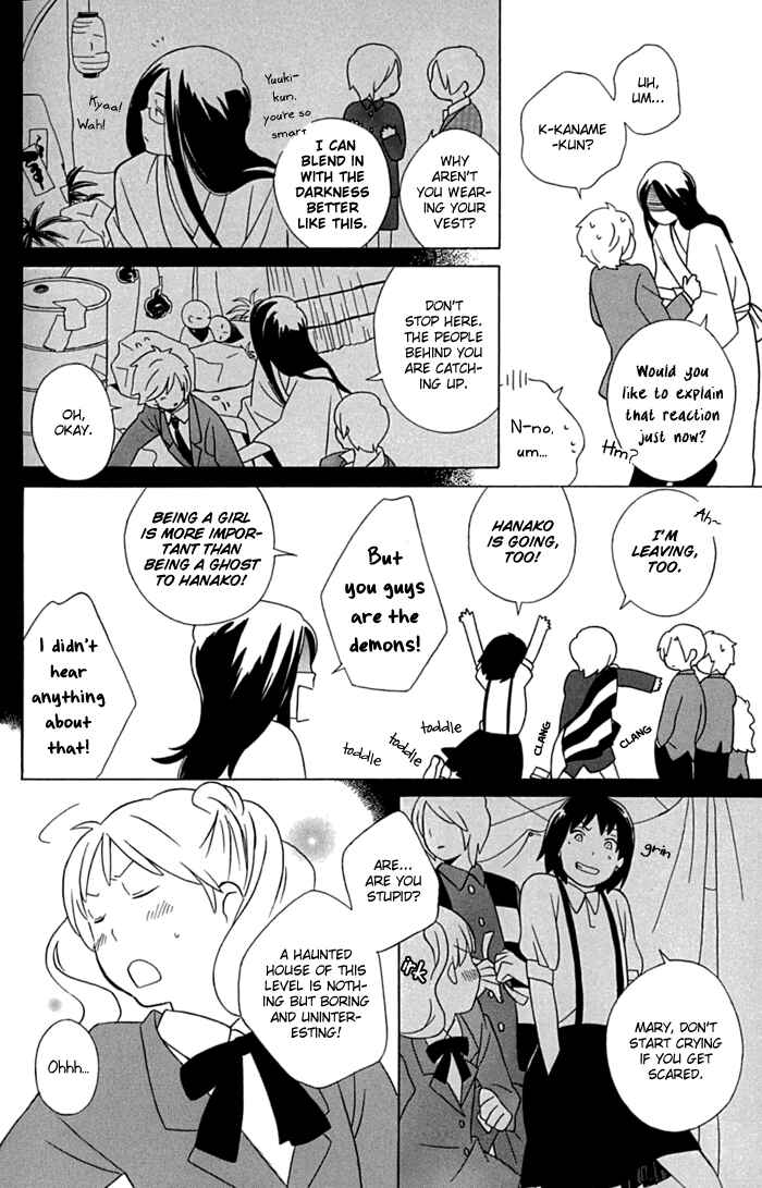 Page 12 Chapter 12 Kimi to Boku.