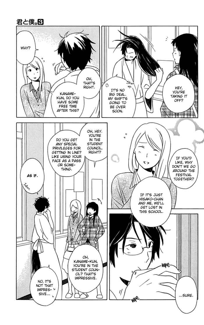 Page 19 Chapter 12 Kimi to Boku.