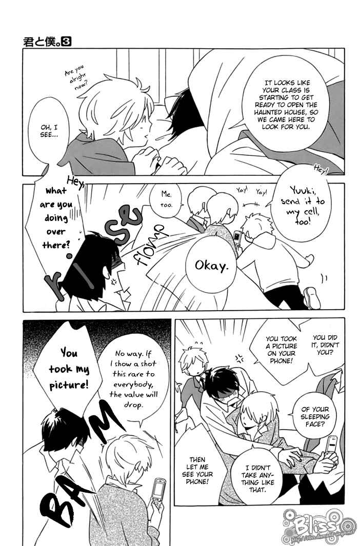 Page 3 Chapter 12 Kimi to Boku.