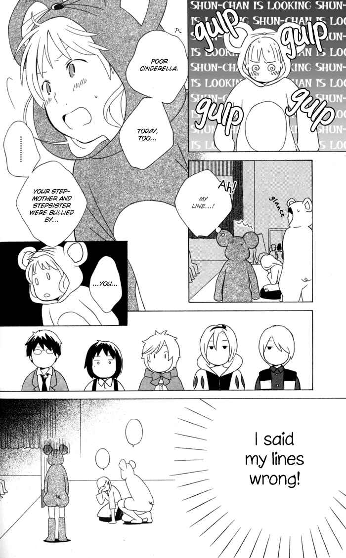 Page 32 Chapter 12 Kimi to Boku.