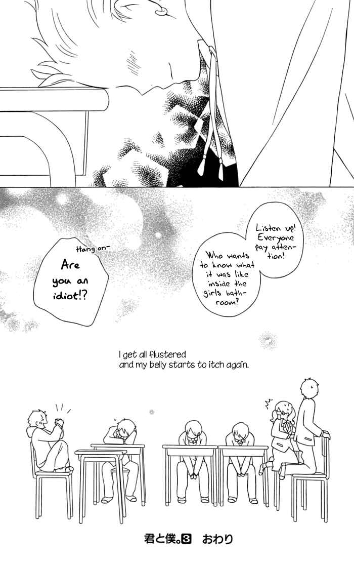 Page 47 Chapter 12 Kimi to Boku.