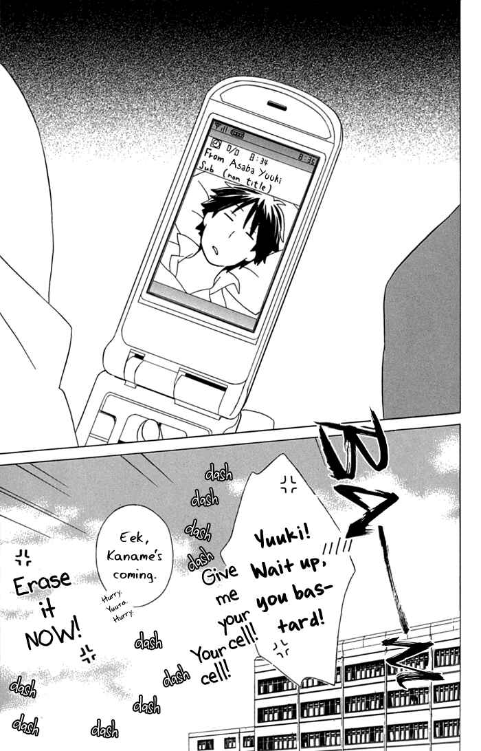 Page 5 Chapter 12 Kimi to Boku.