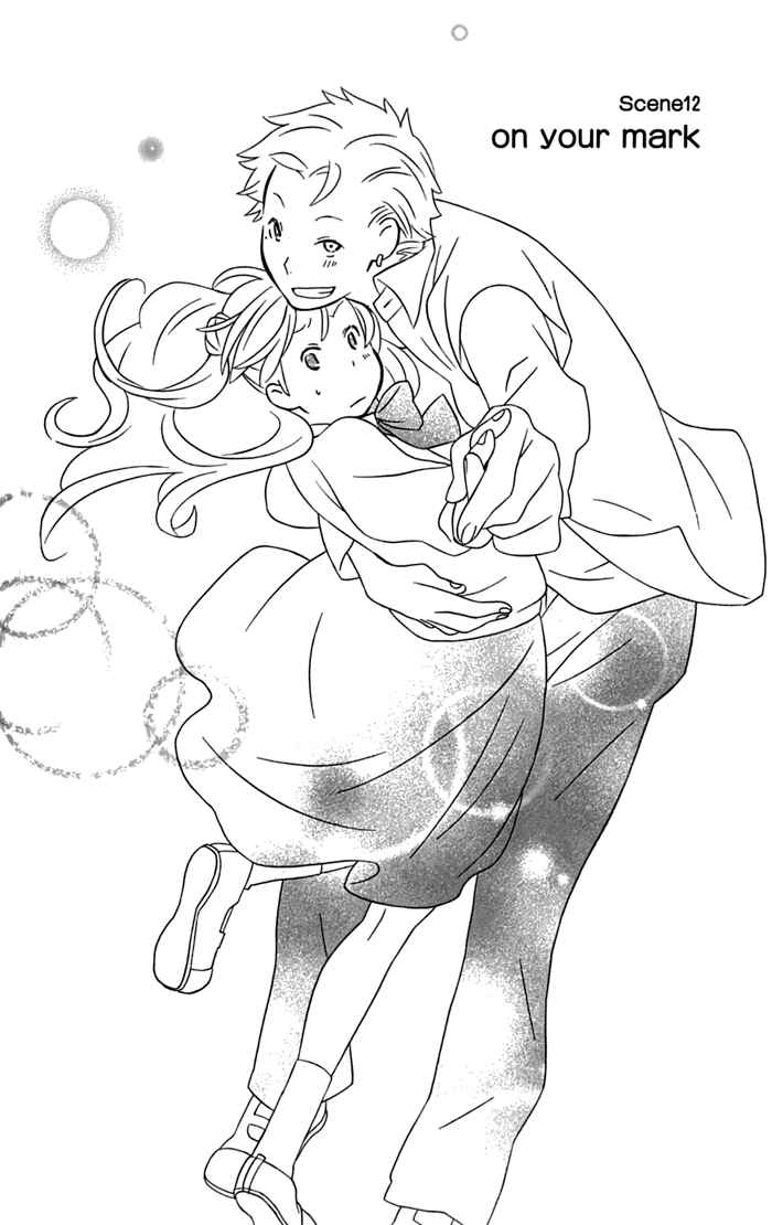 Page 6 Chapter 12 Kimi to Boku.
