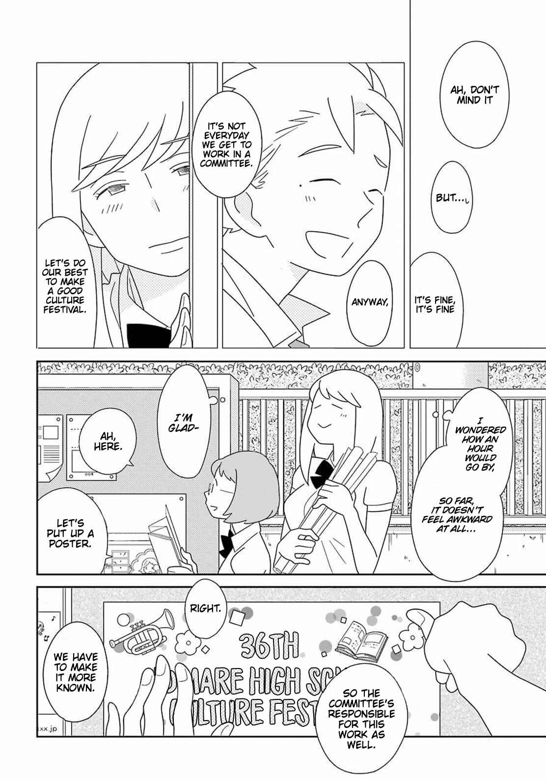 Page 11 Chapter 94 Kimi to Boku.