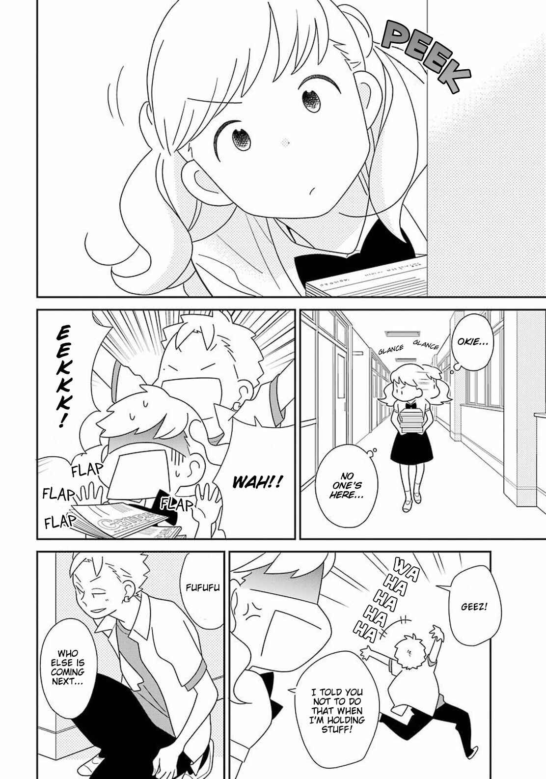 Page 5 Chapter 94 Kimi to Boku.